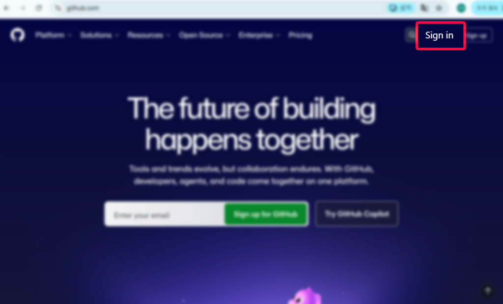 github.com 메인과 Sign in 버튼