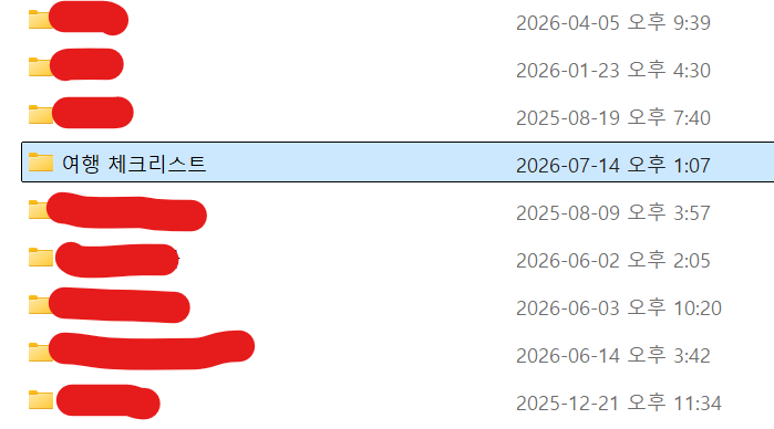 작업 폴더 선택