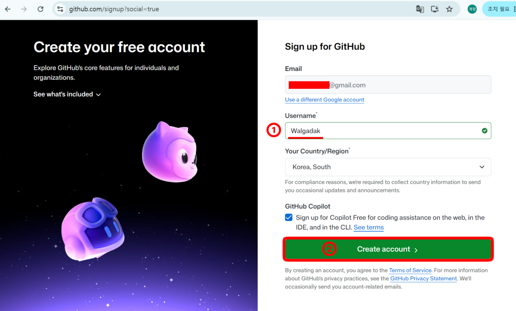Username 입력과 Create account 버튼