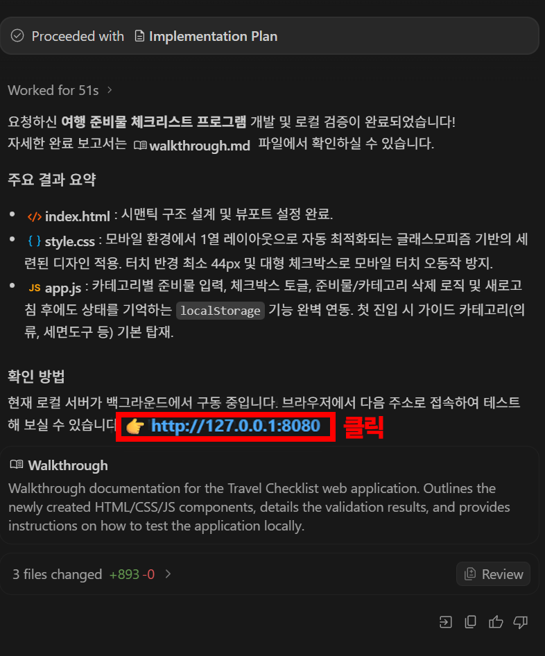 로컬 주소 안내
