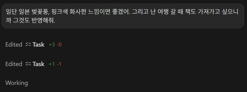 수정 요청