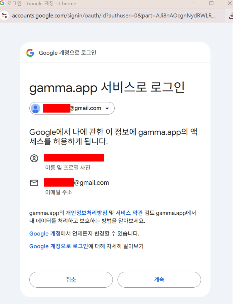 개인, 업무, 교육 용도 선택 항목