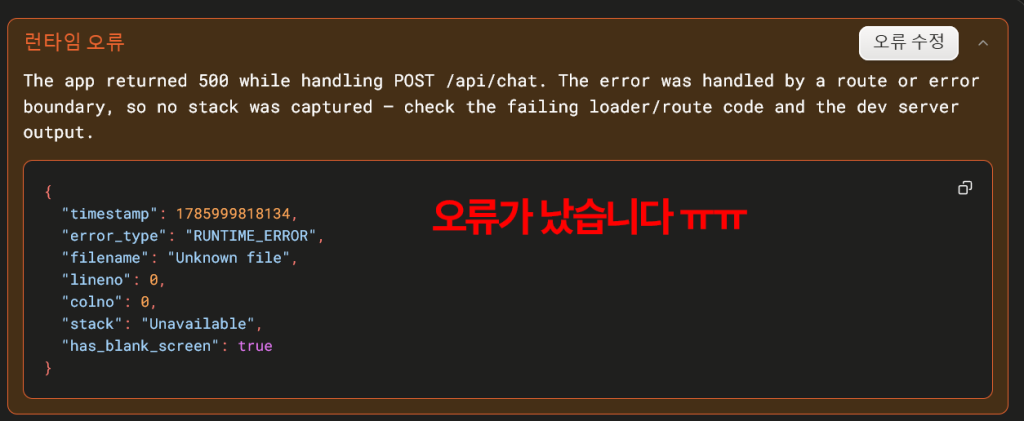 NutriChat 식단 분석 채팅