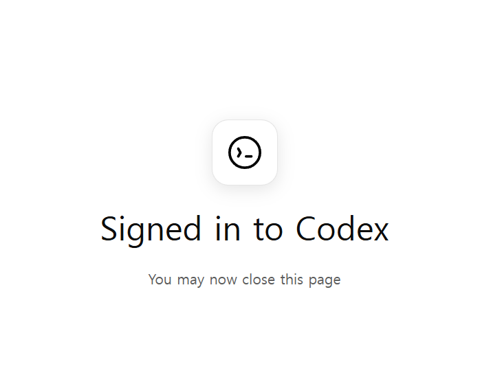 Codex 로그인 완료