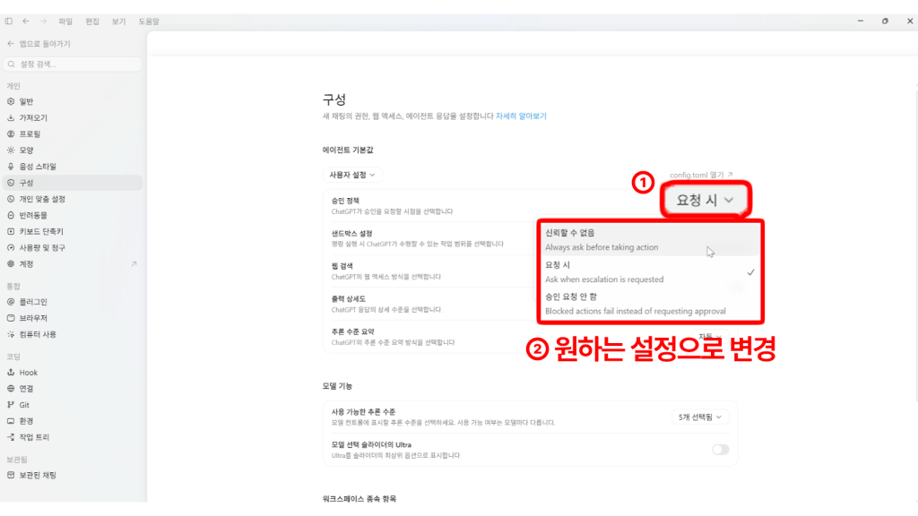 끝말잇기 프로젝트 README 생성 작업