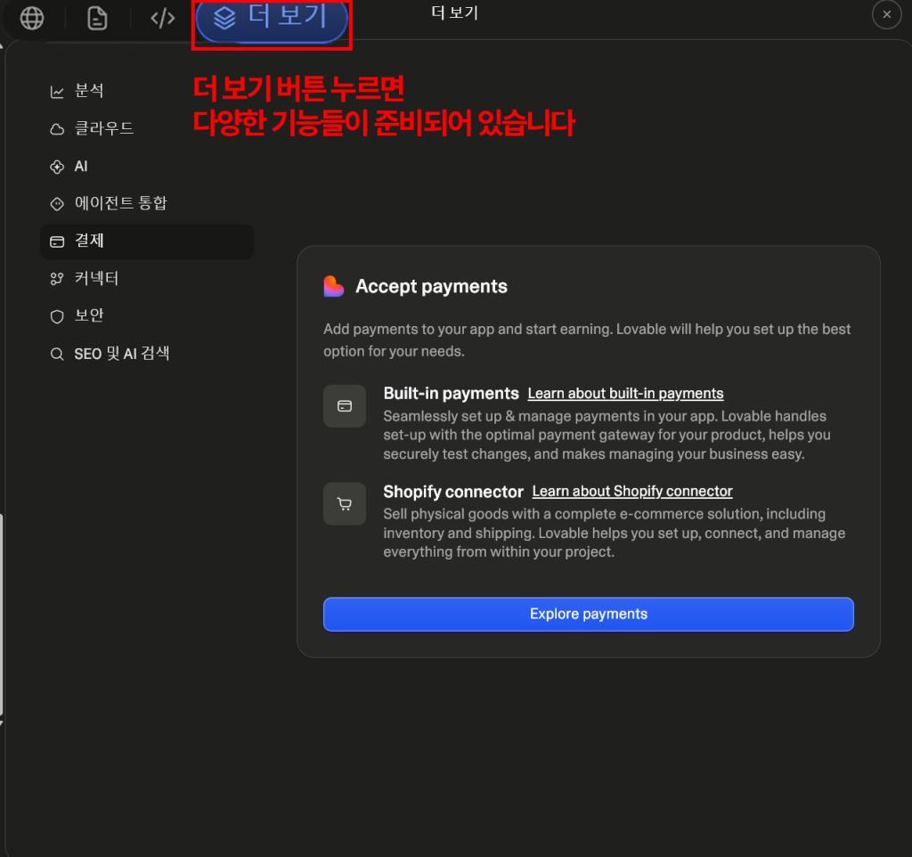 런타임 오류 메시지