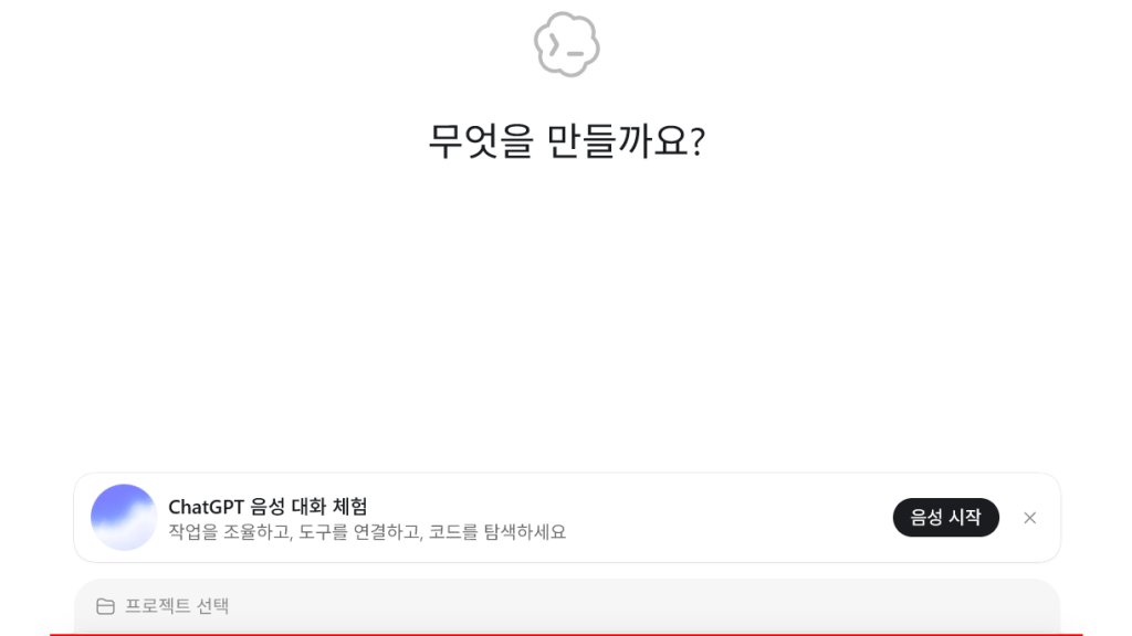 예약된 작업 목록