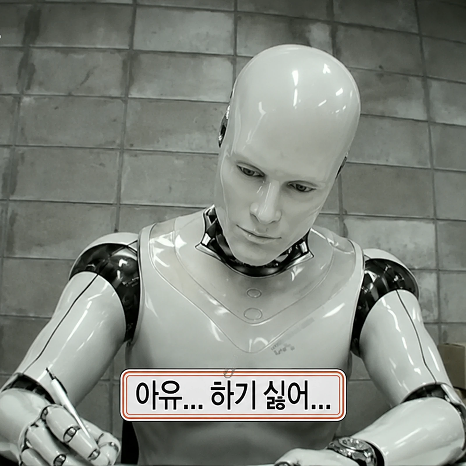 AI 로봇이 문서를 작성하는 모습