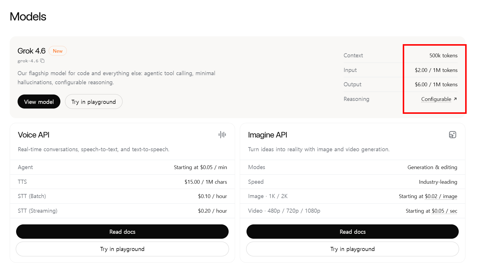 xAI API 모델별 가격표 캡처